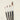 UNi-PRO Touch Up Brush No. 8 round brush for precision paint application, repairs and touch-up painting work.
